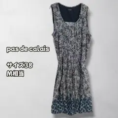 2026年最新】Pas de calais レディース ワンピース その他の人気