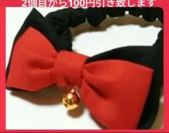 えりか様 リクエスト 2点 まとめ商品