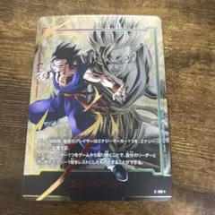 ドラゴンボールフュージョンワールド エナジーマーカー 孫悟飯:青年期 パラレル