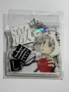 中島敦　アクリルキーホルダー