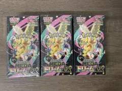 ポケモンカード　ハイクラス MEGA ドリームex 3BOX シュリンク付