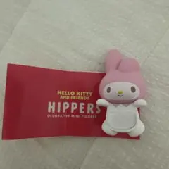 サンリオヒッパーズ