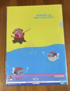 【未開封】星のカービィ 一番くじ クリアファイル ２枚セット　G賞