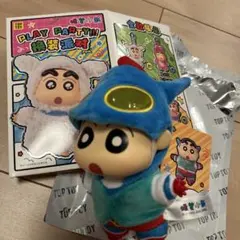 トップトイ ぬいぐるみ