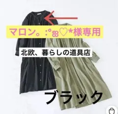 ✨️美品✨️Le pivot シアー ロングシャツワンピース ブラック 日本製 ✨️美品✨️Le pivot シアー ロングシャツワンピース ブラック 日本製