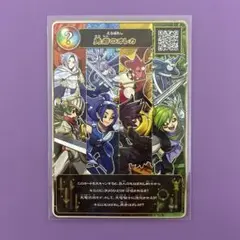 オレカバトル2 コロコロコミック　1月号付録　勇者のオレカ