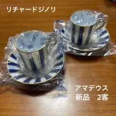 リチャードジノリ31㎝ アマデウス グリーンプレート 大皿 - メルカリ