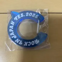 ロッキン2025 ランダムガチャ カラビナ 青