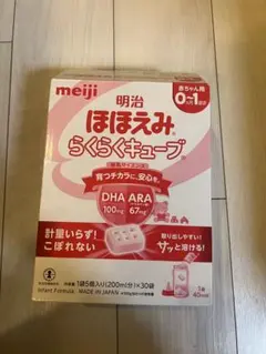 明治 ほほえみ らくらくキューブ 200ml×30個