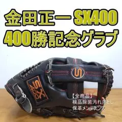 2026年最新】金田正一の人気アイテム - メルカリ
