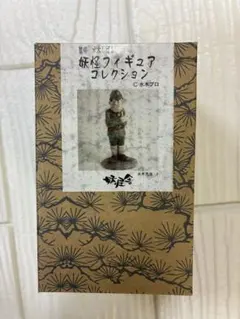 ヤカンズル 別世界の胃Ver. クリアブラックラメ 未開封 水木