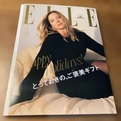 ELLE 1月号 DIOR特集