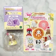 【新品未開封】 シルバニア　キラキラくじ　ハッピースイーツ　ラッコ　スイーツカー