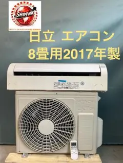 2026年最新】日立 室外機の人気アイテム - メルカリ