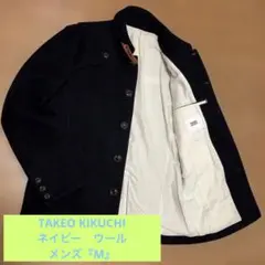 TAKEO KIKUCHIタケオキクチ　ピーコートネイビー　ウール　メンズ『M』