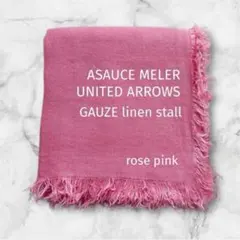 ASAUCE MELER UNITED ARROWS ガーゼリネンストール