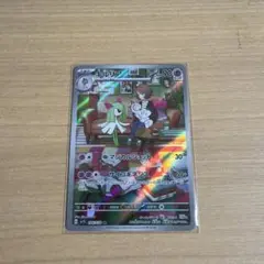 キルリア AR SV1S スカーレットex 084/078