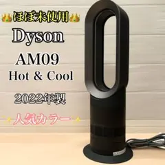 2025年最新】ダイソン am09 2022の人気アイテム - メルカリ