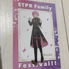 まねきねこ / ポストカード / 騎士A / てると