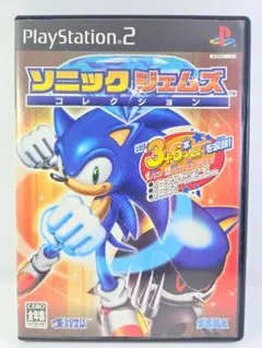 【懐かしゲーム】PS2ソフト／ソニック ジェムズ コレクション Amazon | ソニック ジェムズ コレクション | ゲーム