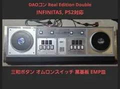 その他 Real Edition Double EMP Real Edition Double EMP GAMO2 on X: 