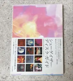 The Brother Kite シューゲイザー Shoegazer 未開封CD s-l400.jpg