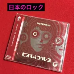 cameramansカメラマンズCD:邦楽日本のロックバンドROCK BAND