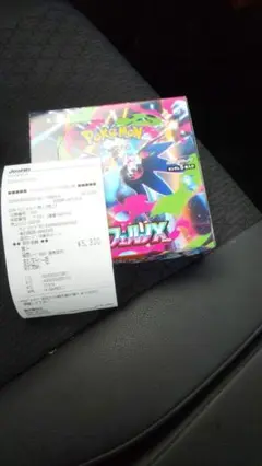 ポケモンカードゲーム インフェルノX シュリンク無 新品