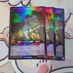 遊戯王ラッシュデュエル 光纏竜の卵 - メルカリ