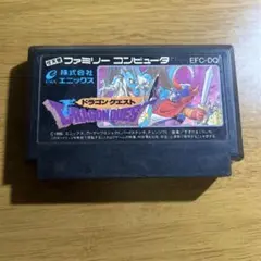 ドラゴンクエスト　ファミコンソフト