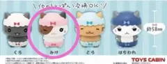 【新品・匿名】ねこぱんつ みけ　ガチャガチャ