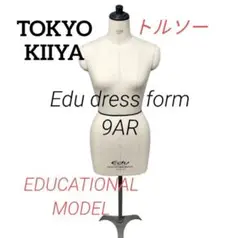2025年最新】KIIYA トルソーの人気アイテム - メルカリ
