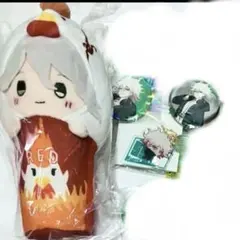 狛枝凪斗 なりきり！からあげクンぬいぐるみ ダンガンロンパ Loppi HMV