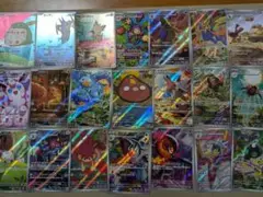 ポケモンカードar20枚