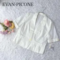 エバンピコネ　東京スタイル　新品タグ付き　テーラードジャケット　ブレザー