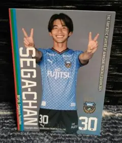川崎フロンターレ 瀬川祐輔 カード