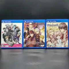 乙女ゲーム　まとめ売り　３本セット　第２弾【PSVITA】