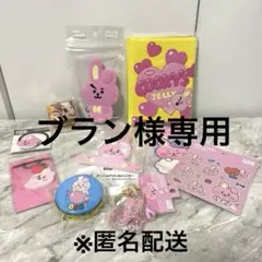 BT21 COOKY クッキー ミラー リングノート アクリルキーホルダー