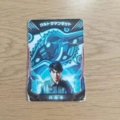 ウルトラマンカードゲーム キャラクター玩具