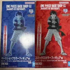 ONE PIECE BASE SHOP 一番くじ フィギュア2個セット ①