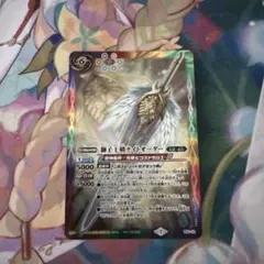 ナイトオーダー