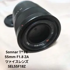 SONY - SEL55F18Z Sonnar T* FE 55mm F1.8 ZA 中古美品 SONY Sonnar T* FE 55mm F1.8 ZA SEL55F18Z 価格比較 - 価格.com