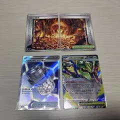 ポケモンカード メガレックウザex アイアンディフェンダーSR 伝説の溶岩洞
