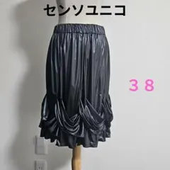 センソユニコスカート