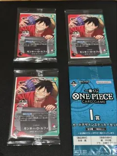 未開封　一番くじ ルフィ プロモカード 3枚+I賞1個