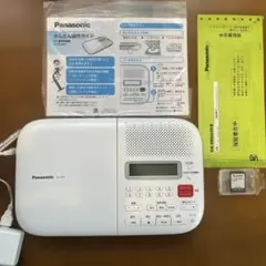 2025年最新】panasonic 語学学習機の人気アイテム - メルカリ