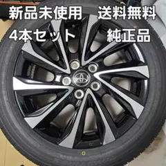 MODELISTA 17インチ ホイール スポークデザイン MODELLISTA 17インチアルミホイール 17×7.0J ※1本のみ MSC13-00005