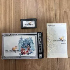 FINAL FANTASY TACTICS ゲームボーイアドバンス
