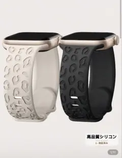 Applewatch バンド 2個セット Series10 42mm