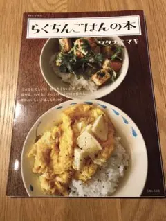 Item thumbnail for item 00c2ed51-ba57-40a9-9d0e-802e4f5a3c94